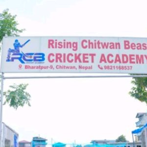 the members of the RCB academy listening to the speech during the RCB cricket academy opening ceremony held in hakim chowk